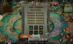 潜龙无限刀传奇图2