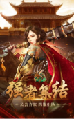 一方神途最新版图1