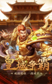 一方神途最新版图2