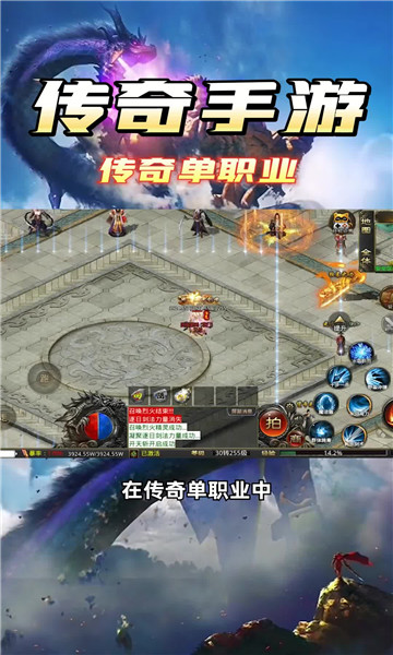 一刀烈火封神手游图1