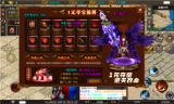 三草专属无限刀最新版图1