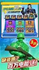 兵人大战手游版图1