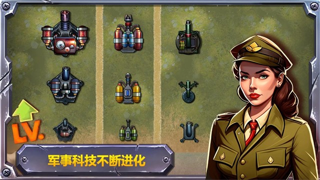 战斗策略塔防手机版图3
