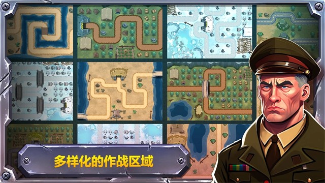 战斗策略塔防手机版图4