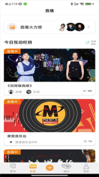 铁粉生活免费原版图2
