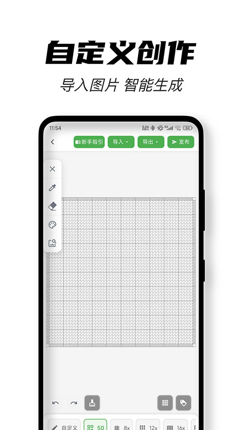 颂拼豆最新免费版图3