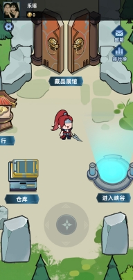 我在峡谷搜打撤游戏最新版