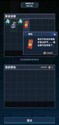 我在峡谷搜打撤游戏最新版