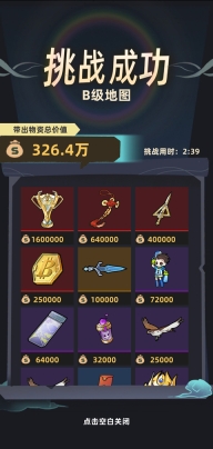 我在峡谷搜打撤游戏最新版