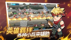 守望特攻手游版图1