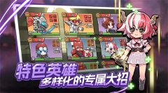 守望特攻手游版图4