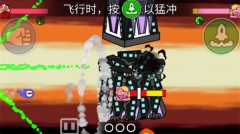 飞拳爆游戏安装包图3