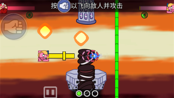 飞拳爆游戏安装包图2