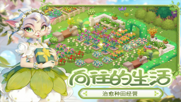 梦幻魔法屋直装游戏版图1