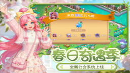 梦幻魔法屋直装游戏版图4