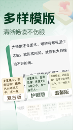 锦书安卓直装版图2