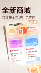 锦书安卓直装版图3