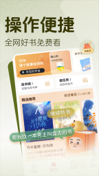锦书安卓直装版图4