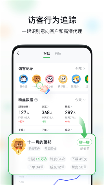 微购相册官方最新版图1