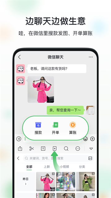 微购相册官方最新版图2
