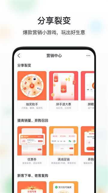 微购相册官方最新版图4