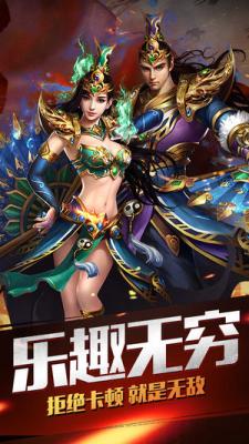 无封屠龙传奇图2