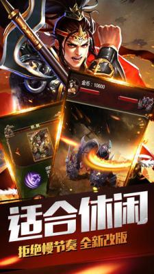 无封屠龙传奇图3