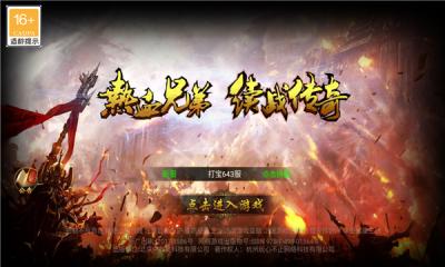 帝王荣耀鸿蒙超变手机版图3