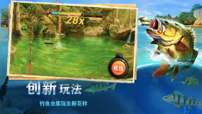 欢乐钓鱼安卓版-图3