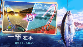 欢乐钓鱼安卓版-图2