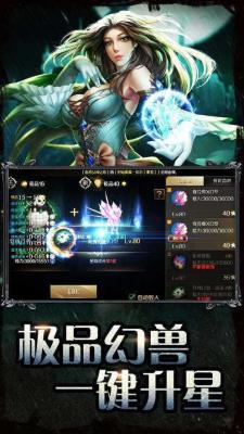 九世176大极品最新版图2