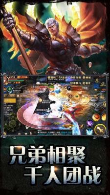 九世176大极品最新版图3