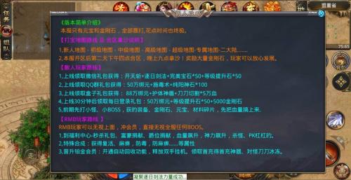 纯阳风暴之城最新版图2