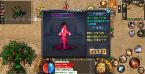 纯阳风暴之城最新版图3