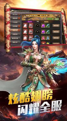 盛京传奇图3