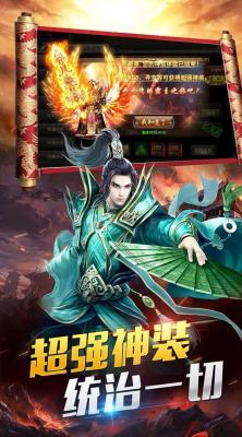 盛京传奇图2