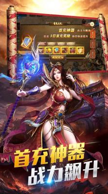 盛京传奇图1