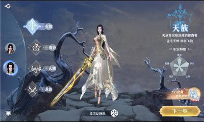 猛龙幻想手机版图1