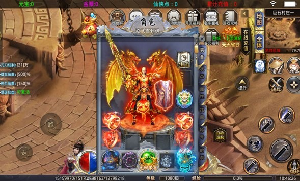 光辉仙侠大陆怀旧版图1
