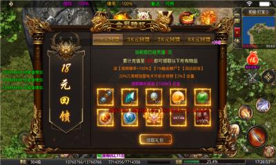 凌风楼兰斩高爆版图2