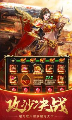 小蚁神器官方版图2