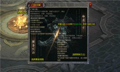 森林巨魔世界正版图2