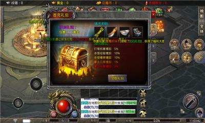 森林巨魔世界正版图3