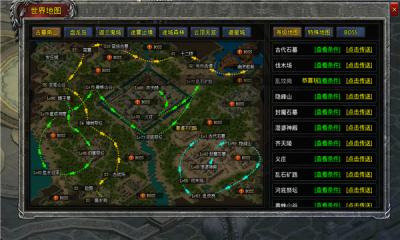森林巨魔世界正版图1