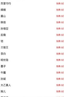 佐伊王者助手手机正版-图2