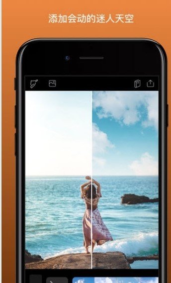 Pixaloop免费版-图1