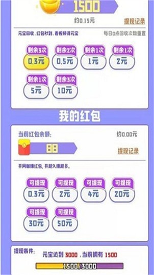 网咖模拟器ol官方最新版-图1