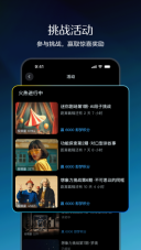 即梦AI安卓版-图2