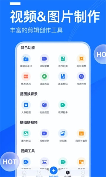 提词全能王手机正版-图3