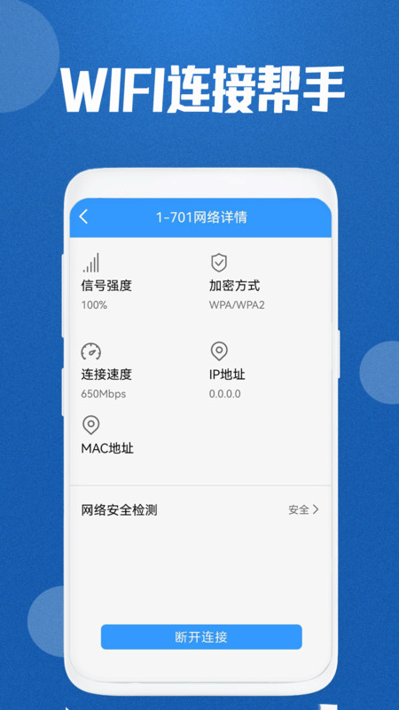 空调遥控器通用版-图3